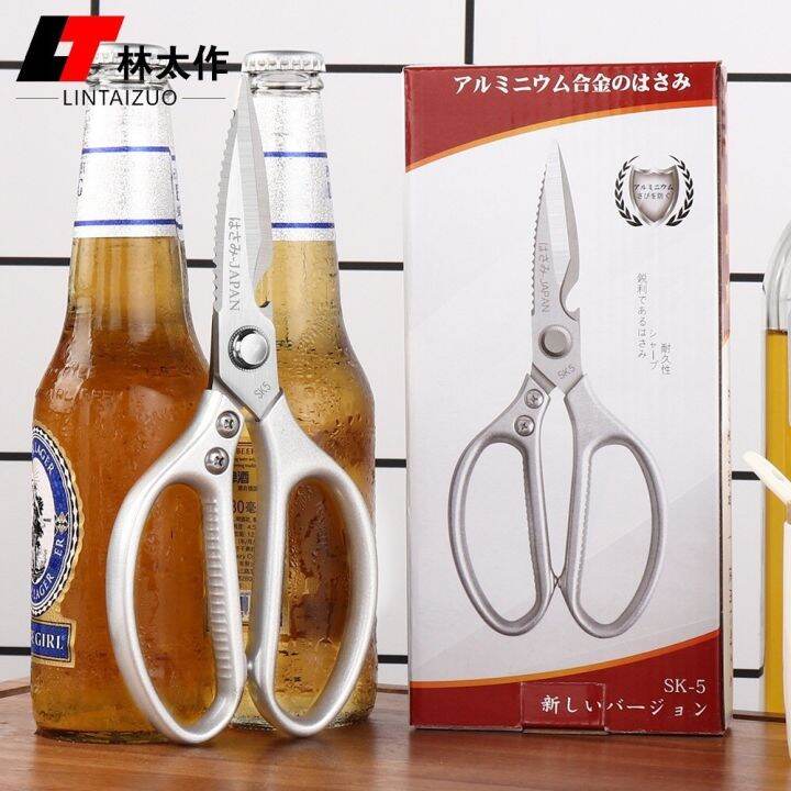 กรรไกรทำอาหาร-กรรไกทำอาหาร-กรรไกรครัวสเตนเลสสตีล-japan-คุณภาพสูง-kitchen-scissors-stainless-steel-japan-sk5-กรรไกรสแตนเลส-กรรไกรทำครัว-กรรไกรตัดอาหาร