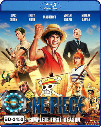 One Piece Blu Ray ราคาถูก ซื้อออนไลน์ที่ - ธ.ค. 2023