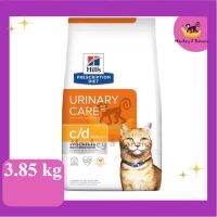 EXP11/2023 Feline  c/d with Chicken อาหารเม็ดสำหรับแมวเป็นนิ่ว 3.85kg