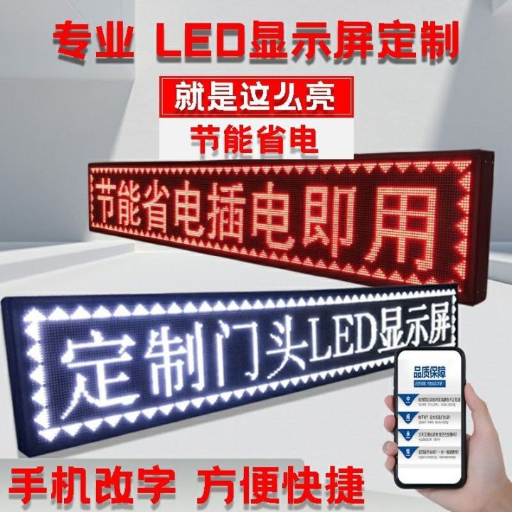 led-display-screen-advertising-screen-mobile-subtitle-billboard-rolling-screen-outdoor-waterproof-color-led-door-screen