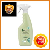 น้ำยาทำความสะอาดสุขภัณฑ์PIPPER400mlTEA TREELIQUID CLEANING SANITARY WAREPIPPER 400ml TEA TREE **โปรโมชั่นสุดคุ้ม โค้งสุดท้าย**