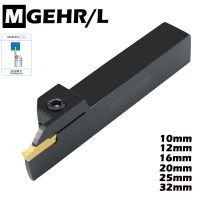 1PCS MGEHL MGEHR1212 MGEHR1616 MGEHR2020 MGEHR1010 MGEHR2525 MGEHR3232 -1.5/2/2.5/3/4/5/6 เครื่องกลึง CNC ผู้ถือเครื่องมือ