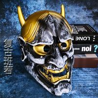 Halloween decoration Halloween Bullet Anime Mask Male Retro Prajna Party Horror Props Naruto Hiroko Smiling Sunjiro