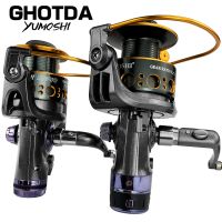 [HOT LIAXLLWISAAZH 534] โลหะ Spool เบรคคู่ Spinning Reel 5.2:1/5.0:1ตกปลา Pesca Moulinet Peche En Mer ปลาคาร์พ Carretilha De Pesca Olta Makaralar