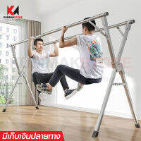 ลดพิเศษ ราวตากผ้า ราวตากผ้าสแตนเลส ยืดหดได้ ราวตากผ้าสแตนเลสรุ่น X Drying Rack รับน้ำหนักได้ 250 กก.พับเก็บง่าย ไม้แขวนเสื้อแบบหลายท่อน