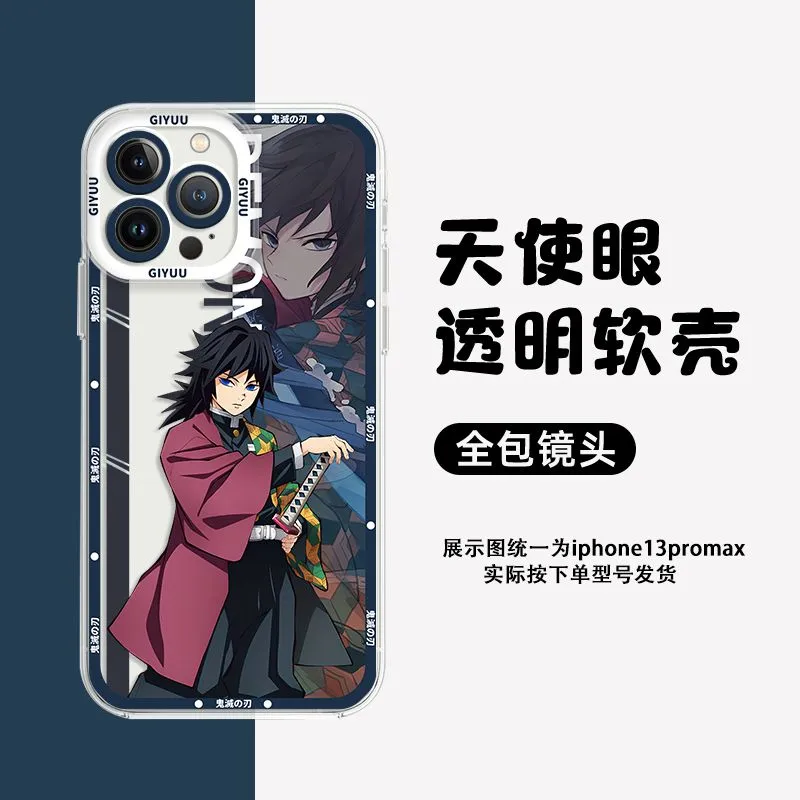 Protective Grandmaster Mo Dao Zu Shi MDZS Anime Phone Case For iPhone 7 8  6s Plus xs max X XR 11 SE Clear Silicon Soft TPU Cover - Price history &  Review |