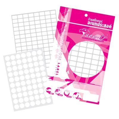 See-D Labels ป้ายสติ๊กเกอร์เอนกประสงค์ (Sheet Labels)