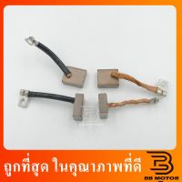 ถ่านไดสตาร์ท bx-401 ISUZU .74 ถ่านสตาร์ท bx-401 ISUZU .74 ชิ้นส่วนและอะไหล่รถยนต์ Auto parts and parts เกียร์และระบบขับเคลื่อน gear and drive system ไดชาร์จและไดสตาร์ท charger and starter