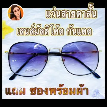 แว่นสายตาสั้นขาทอง ราคาถูก ซื้อออนไลน์ที่ - ก.ย. 2023 | Lazada.Co.Th