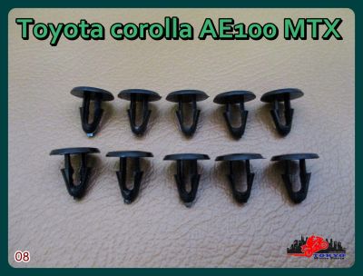 TOYOTA COROLLA AE100 MTX UNNDER BONNET DEWATERING LOCKING CLIP "BLACK" SET (10 PCS.) (08) // กิ๊บรีดน้ำใต้กระโปรง สีดำ (10 ตัว) สินค้าคุณภาพดี