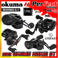 รอกตกปลา รอกหยดน้ำ OKUMA HAKAI DT HDT101X-A BAITCAST REEL (หมุนซ้าย)