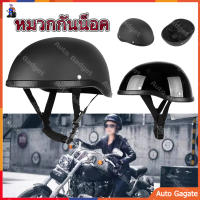 (ส่งด่วน) Motorcycle Half Face Helmet จัดส่งจากประเทศไทยหมวกกันน็อค แบบครึ่งหน้า สไตล์ย้อนยุค วินเทจ สำหรับรถจักรยานยานต์ สกูตเตอร์ หมวกกันน็อค ครึ่งใบ ย้อนยุค