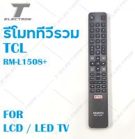 รีโมทรวมทีวี TCL รุ่น RM-L1508+