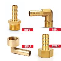 Pagoda Connector 6 8 10 12 14mm Hose Barb Connector Tail Thread 1/8 1/4 3/8 1/2 BSP Thread Brass Water Pipe Fittings Pipe Fittings  Accessories