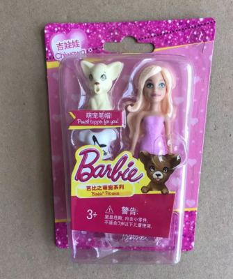 Barbie Dream Cute Pet Birthday Gift Box Girls Birthday Gift Dress Up Toys