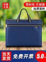 Canvas Portable File Bag Zipper File Bag Oxford Cloth Briefcase Male Information Business Office Meeting Female Custom 【AUG】