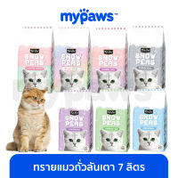 My Paws (Kit cat snow pea) ทรายแมวถั่วลันเตา ขนาด 7 ลิตร