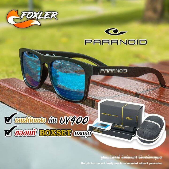 Hd store polarised sunglasses