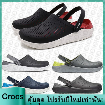 Crocs LiteRide Clog ของแท้จำหน่ายรองเท้าแตะผู้ชายและรองเท้าชายหาดราคาถูก