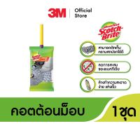 สก๊อตช์-ไบรต์® คอตต้อนม็อบ Scotch-Brite® Cotton Mop