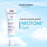 neotone Eyes ครีมทารอบดวงตา เลขที่จดแจ้ง10261000050542 isispharma eyes