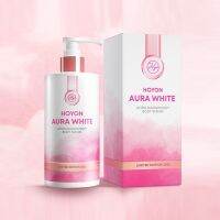 ▶️ Hoyon ออร่า บอดี้โลชั่น AuraWhte Bodyserum เซรั่มบำรุง 280g. [ใหม่เท่านั้น เก่าไม่ขาย]