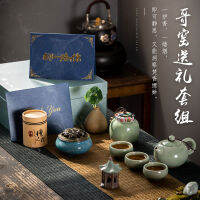 Creative Ge Kiln Gift Tea Set Enterprise Business Real Estate Opening Event ของที่ระลึกชุดน้ำชาเดินทางหนึ่งหม้อสามถ้วย