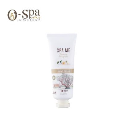 O-Spa Natural SPA ME Hand Cream Jasmine &amp; Magnolia  50 ml โอสปา แฮนด์ครีม กลิ่น มะลิ และ แมกโนเลีย  50ml