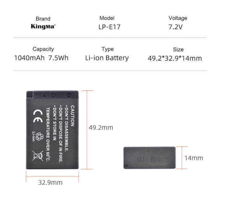 kingma-lp-e17-แบตเตอรี่-lcd-usb-dual-charger-สำหรับ-canon-eos-rp-77d-750d-760d-800d-250d-200d-mark-ii-m3-m5-m6