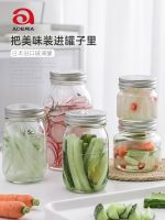 【Import】 Sealed jars imported from Japan aderia Shizuka nitro pickles altar pickled pickles sub-packed Laba garlic wide-mouth glass bottles