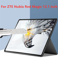 ฟิล์มแผ่นป้องกันหน้าจอแท็บเล็ต2023 12.1นิ้ว ZTE Nubia Red Magic 9H กระจกนิรภัยสำหรับ ZTE ฟิล์มแก้วป้องกันนิรภัย