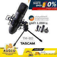 【การันตีของแท้ 100%】TASCAM TM-80 ไมโครโฟนคอนเดนเซอร์สำหรับงานร้องเพลง Cover งานพูดระดับมือโปร