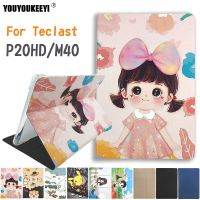 New Painted Pattern Case For Teclast P20HD 2020 Thickened Anti-fall plastic Shell For Teclast P20/M40 10.1 inch Tablet + Gift Bag Accessories