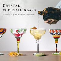 【CW】▪☇✜  270ml Margarita Wine Glasses Colorful Cocktail Glass Goblet Cup Lead-free Bar Wedding Drinkware