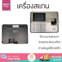 รุ่นใหม่ล่าสุด เครื่องสแกน เครื่องสแกนลายนิ้วมือ ZKTecoZKTECOLX50รุ่น LX50 อ่านข้อมูลได้รวดเร็ว ใช้งานง่าย ช่วยยกระดับองค์กร Fingerprint Scanner จัดส่งฟรี ทั่วประเทศ