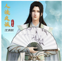 Anime Scum Villain Self Saving System Shen Qingqiu Hanfu Ancient Style Folding Fan Handheld Cloth Fan Cosplay Costume Props