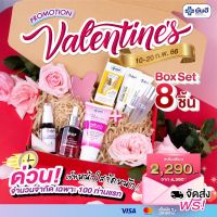 Yanhee Box set 8 ชิ้น (เซรั่มเรด 1+เซรั่มพรีเมี่นม 1+กันแดด 1+ ทาฝ้า 1 +โฟมล้างหน้า 1 +อายเจล 1+ยันฮีเอสเซนต์ 1 ) ** สินค้าพร้อมส่ง **