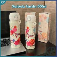 แก้วน้ำถ้วยน้ำร้อน Starbuck กล่องของขวัญดอกไม้บานแก้วสะท้อน500มล. ถ้วยแบบตีกลับจากเกาหลี304สแตนเลส