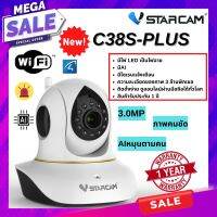 รุ่นใหม่??VSTARCAM C38S 5MP (25fps) กล้องวงจรปิดไร้สาย IP Camera มี AI ไฟ LED ไซเรน