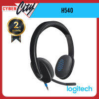 USB Headset H540-หูฟังพร้อมไมค์ที่ให้คุณภาพเสียงดี เหมาะทั้งฟังเพลง เล่นเกมส์ โดยต่อผ่าน USB  Rich Stereo Sound , On-Ear