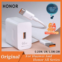 Original 66W 6A USB ประเภท C SuperCharge Super Fast Charger สายสำหรับ Huawei Mate40 Honor 70 50 40 magic 3 4X8X7 USB-C ข้อมูล-sheguaecu