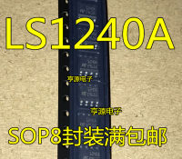 แบรนด์ใหม่ LS1240 LS1240A 1240A LS7084-S SOP-8 นำเข้าขายร้อน สามารถถ่ายภาพได้