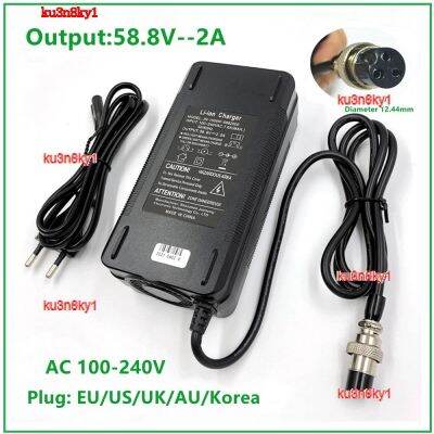 ที่ชาร์จ58.8V2A Ku3n8ky1คุณภาพสูงสำหรับ48โวลต์52โวลต์แบตเตอรี่ลิเธียมไอออน1จักรยานไฟฟ้าแข็งแรงคุณภาพสูง GX16ลิเธียมพร้อมพัดลมทำความเย็น