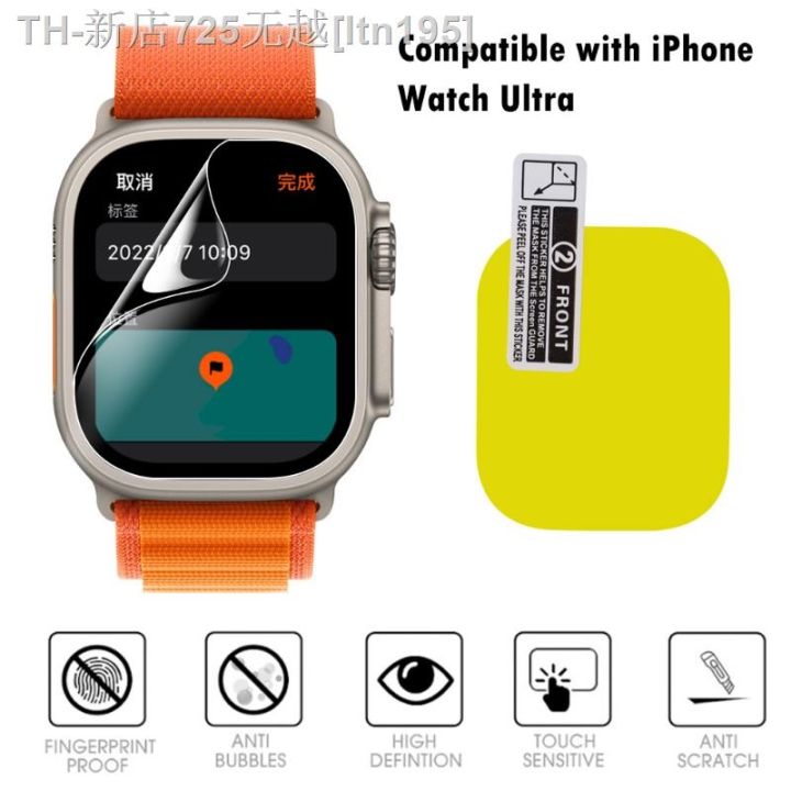 cw-1-10pcs-hydrogel-film-for-ultra-protector-scratch-resistant-soft-iwatch-8