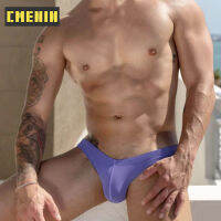 CMENIN ADANU Cotton Quick Dry ชุดชั้นในชาย Jockstrap Ins สไตล์กางเกงบุรุษ U กระเป๋าออกแบบกางเกง AD7211