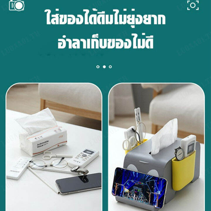 luoaa01-กล่องเก็บกระดาษทิชชู่สุดน่ารักสำหรับใช้ในบ้าน