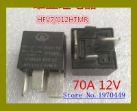 【❉HOT SALE❉】 xiangzhen58148144 3735050-K00-C2 70a 12V Hfv7/012-Htm-R