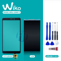 ชุดหน้าจอมือถือ LCD / Touch screen Wiko Jerry3