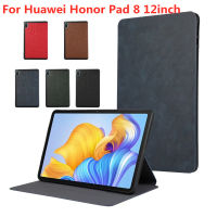 กระเป๋าแฟ้มหนัง PU หรูหราสำหรับ Huawei Honor Pad ขนาด8 12นิ้วแบบเรียบง่ายขาตั้งกรอบแท็บเล็ต