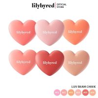 [SALE] LILYBYRED LUV BEAM CHEEK 4.7g ( บรัชออน ) EXP2023